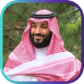الامير-محمد-بن-سلمان.png
